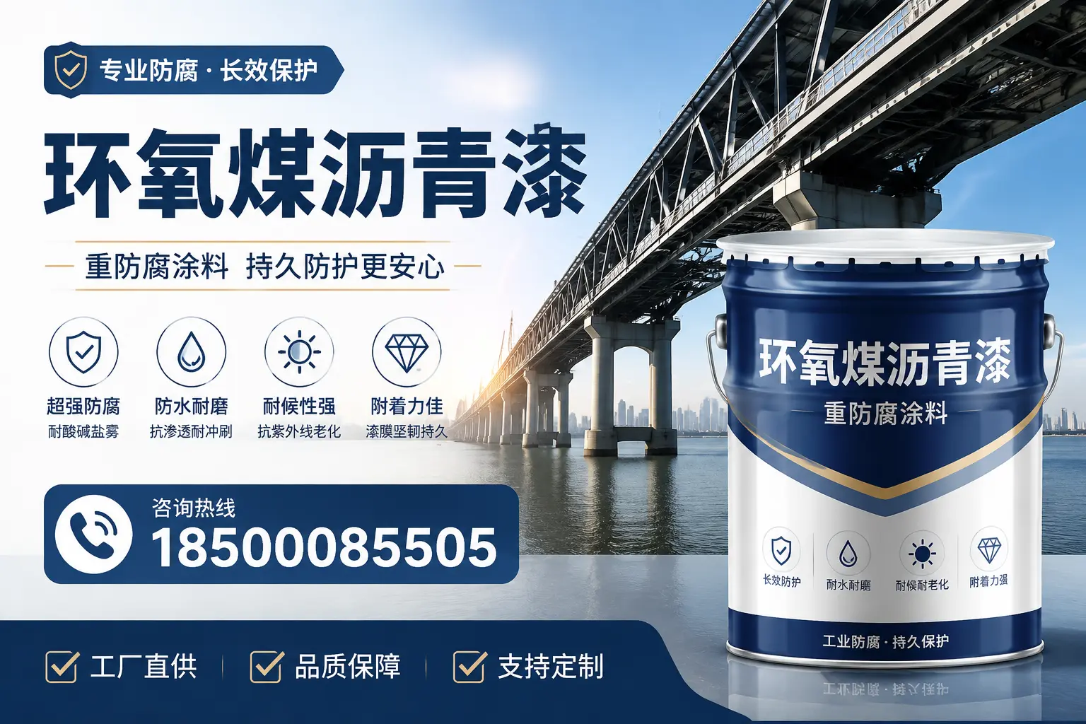 如何在丽江找到优质的环氧煤沥青漆供应商